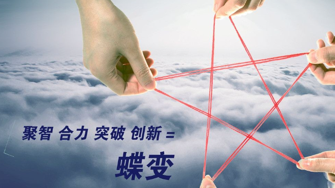 團(tuán)建破冰開場(chǎng)白
